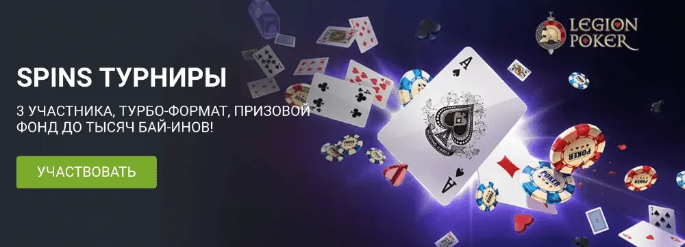 1xbet вход